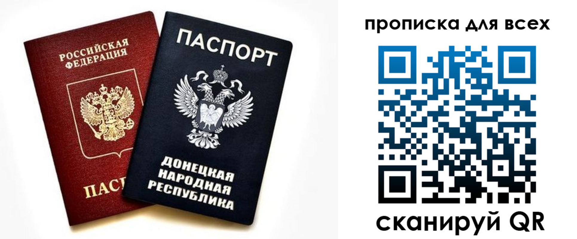 временная регистрация законно в Поронайске