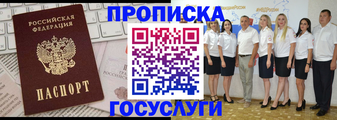 временная регистрация адрес в Поронайске
